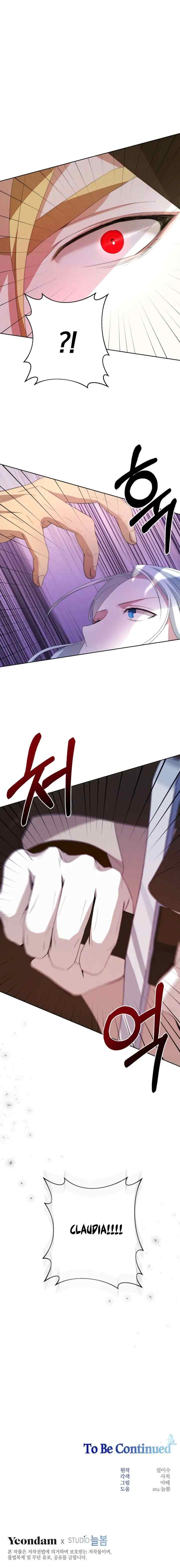 I Have Become The Hero's Rival chapter 5 halaman 15