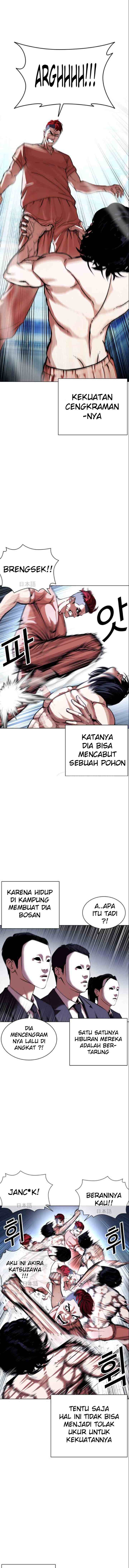 Lookism chapter 382 halaman 8