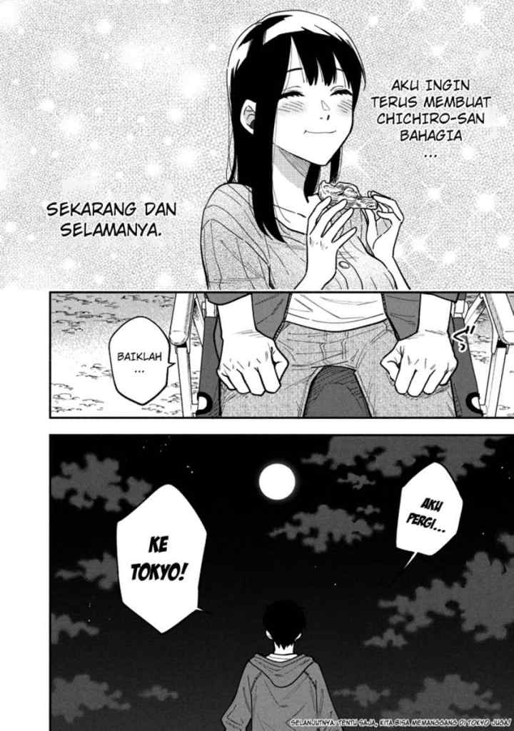 A Rare Marriage: How to Grill Our Love chapter 6 halaman 17
