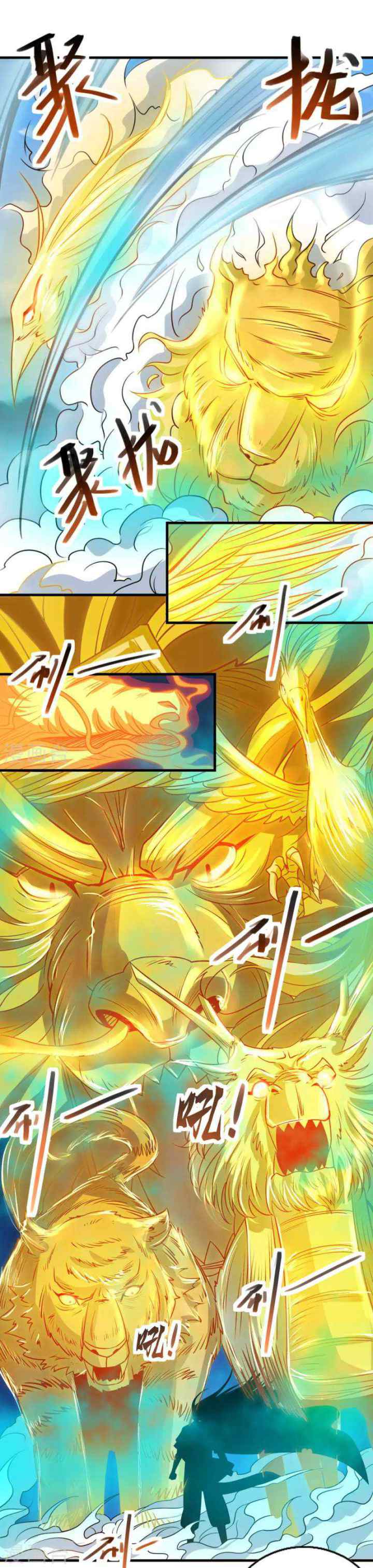 Against The Heaven Supreme chapter 59 halaman 6