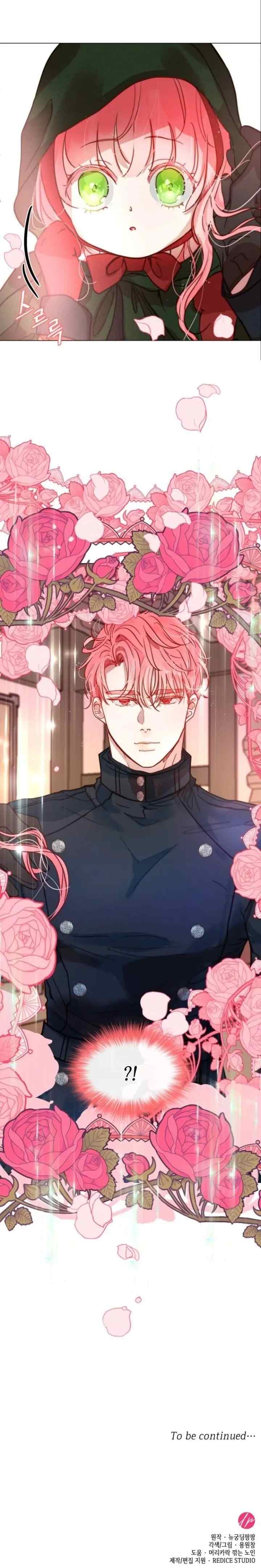 I Was Born The Second Daughter chapter 1 halaman 20