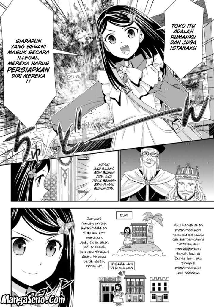 Saving 80,000 Gold Coins in the Different World for My Old Age chapter 28 halaman 4