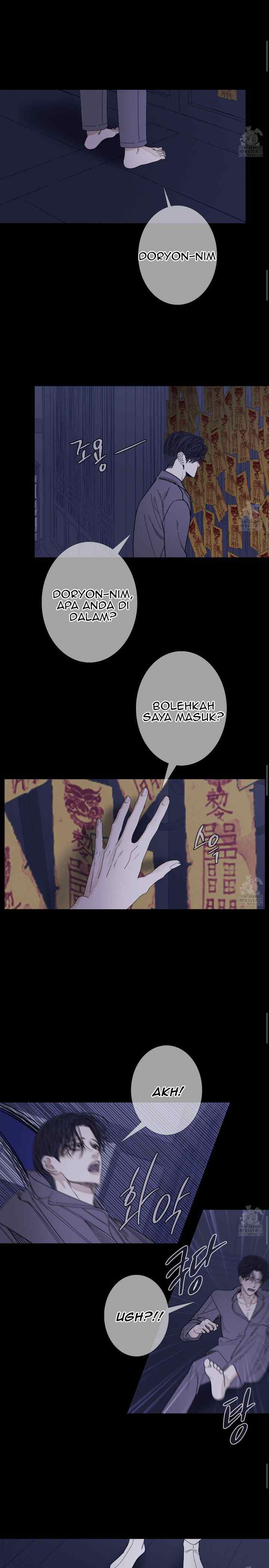 Phantom Gate: Kill chapter 59 halaman 14