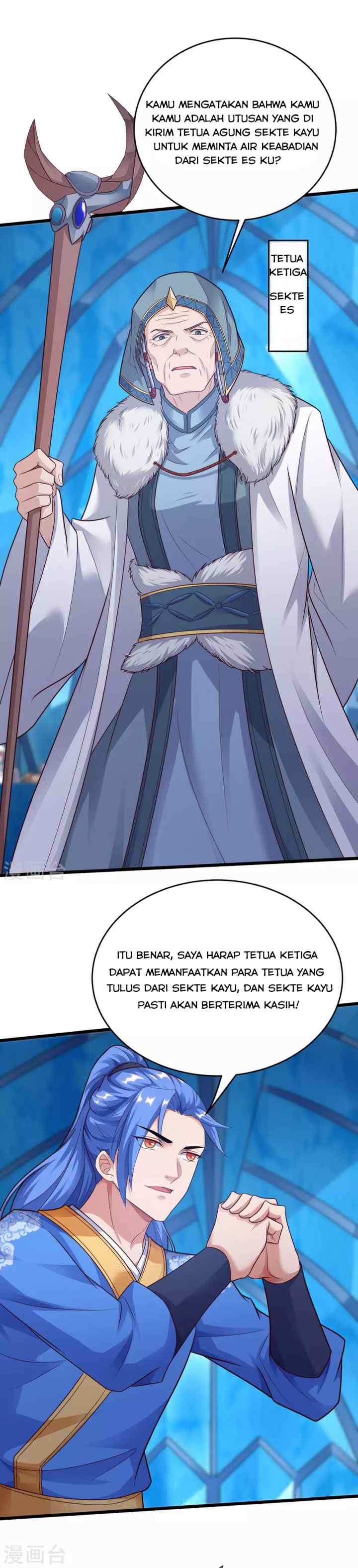 Strongest Leveling chapter 178 halaman 14