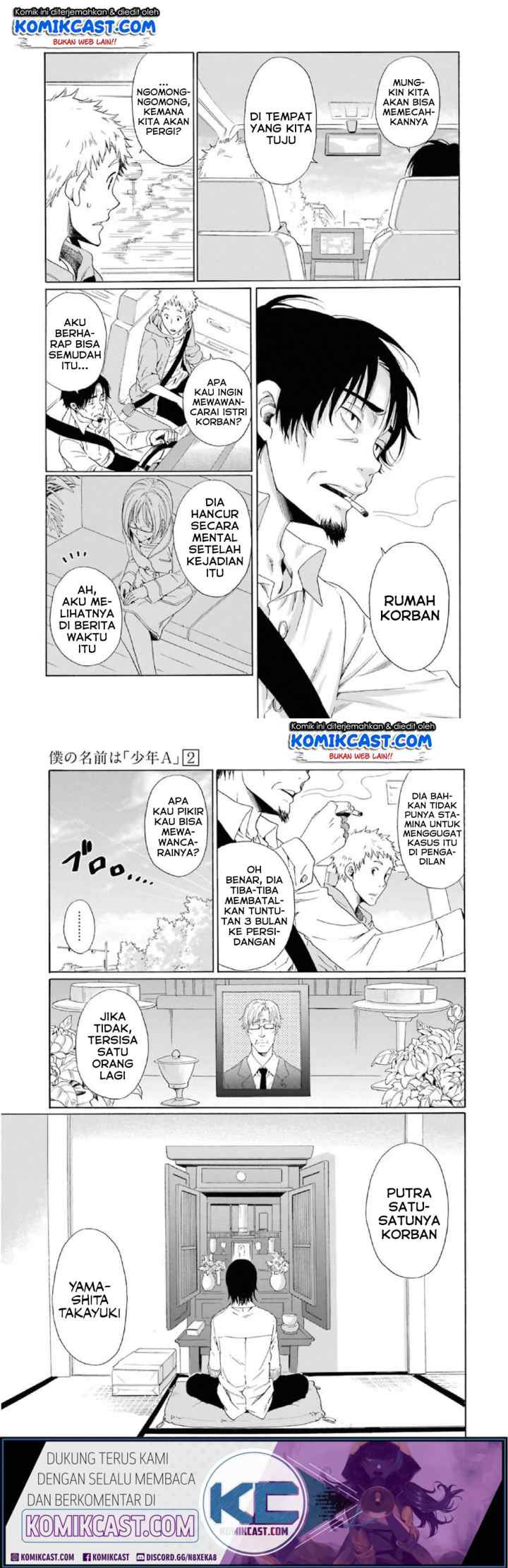 Boku no Namae wa chapter 14 halaman 12