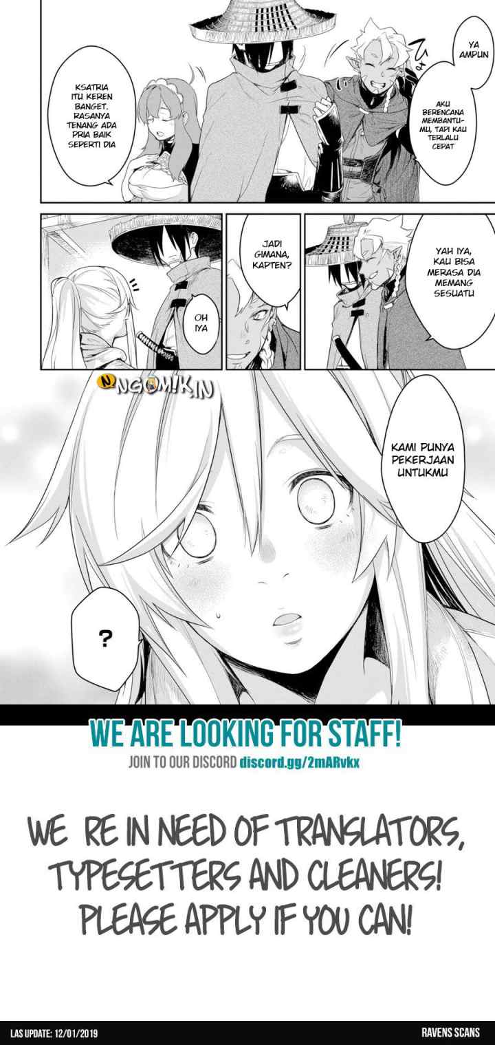 Goblin Slayer Gaiden 2: Tsubanari no Daikatana chapter 1 halaman 17