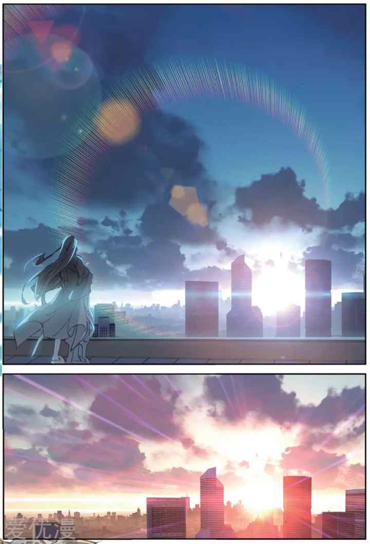 Soul Land 3 chapter 76 halaman 11