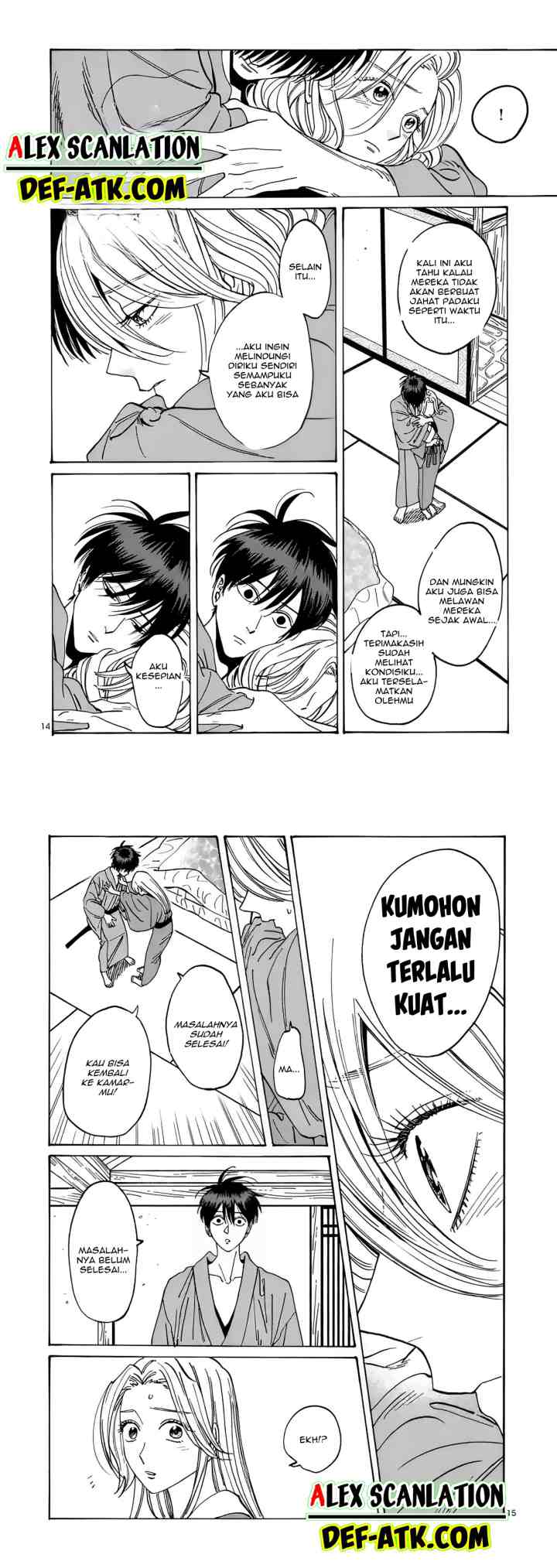 Hotaru no Yomeiri chapter 14 halaman 12