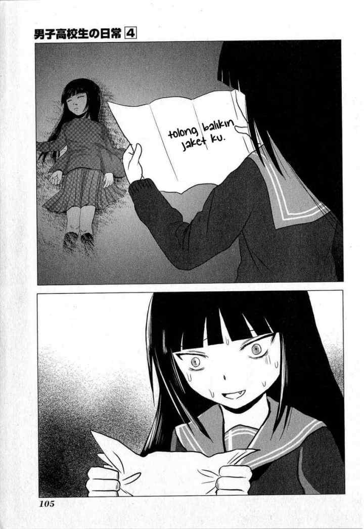 Danshi Koukousei no Nichijou chapter 63 halaman 8