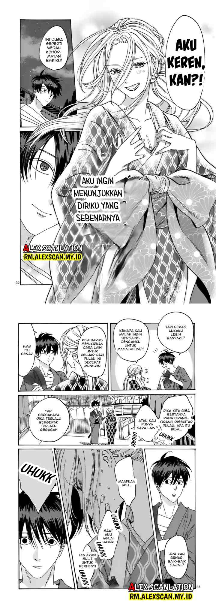 Hotaru no Yomeiri chapter 8 halaman 14
