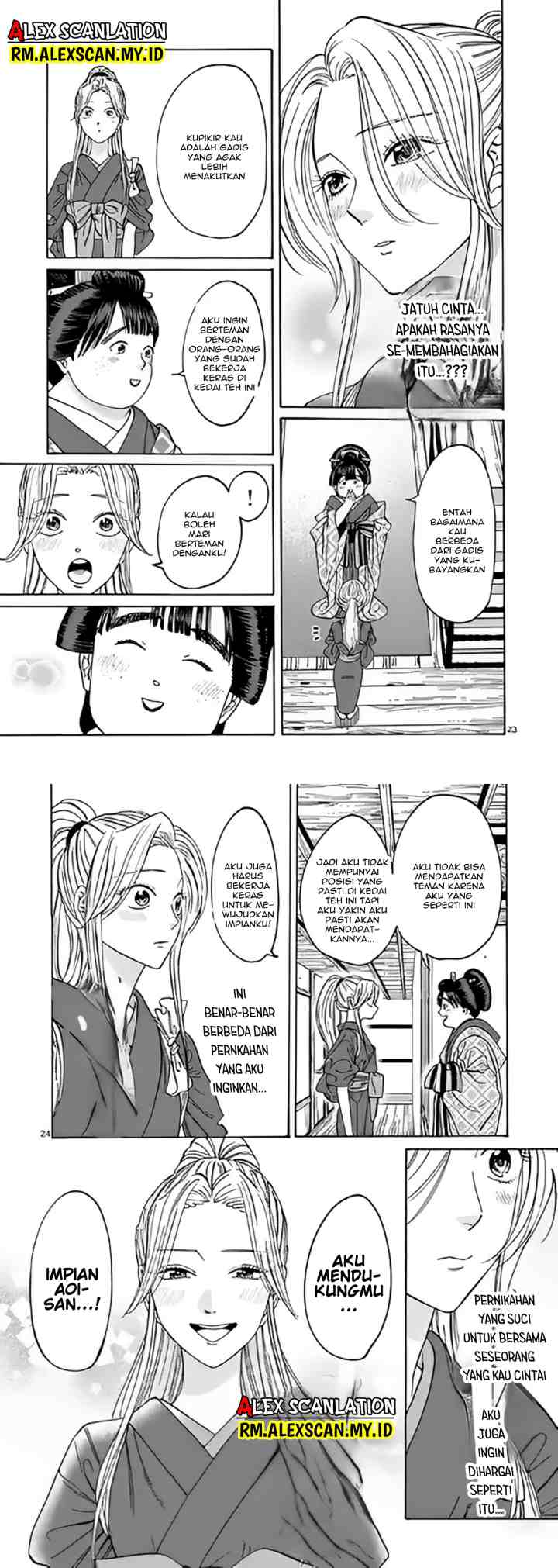 Hotaru no Yomeiri chapter 10 halaman 13