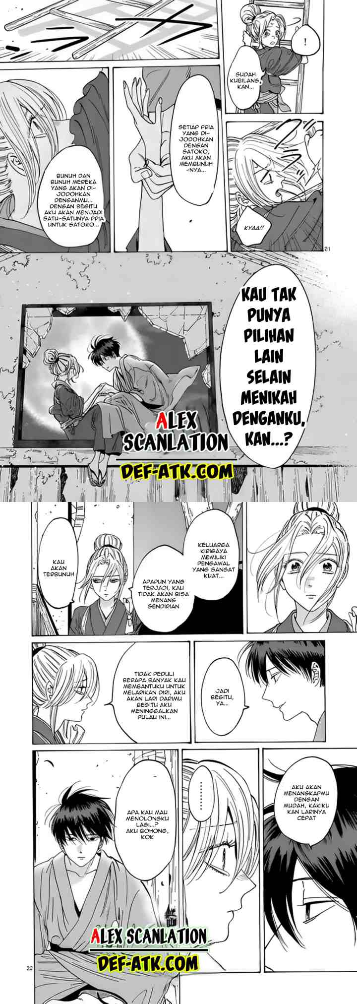 Hotaru no Yomeiri chapter 12 halaman 12