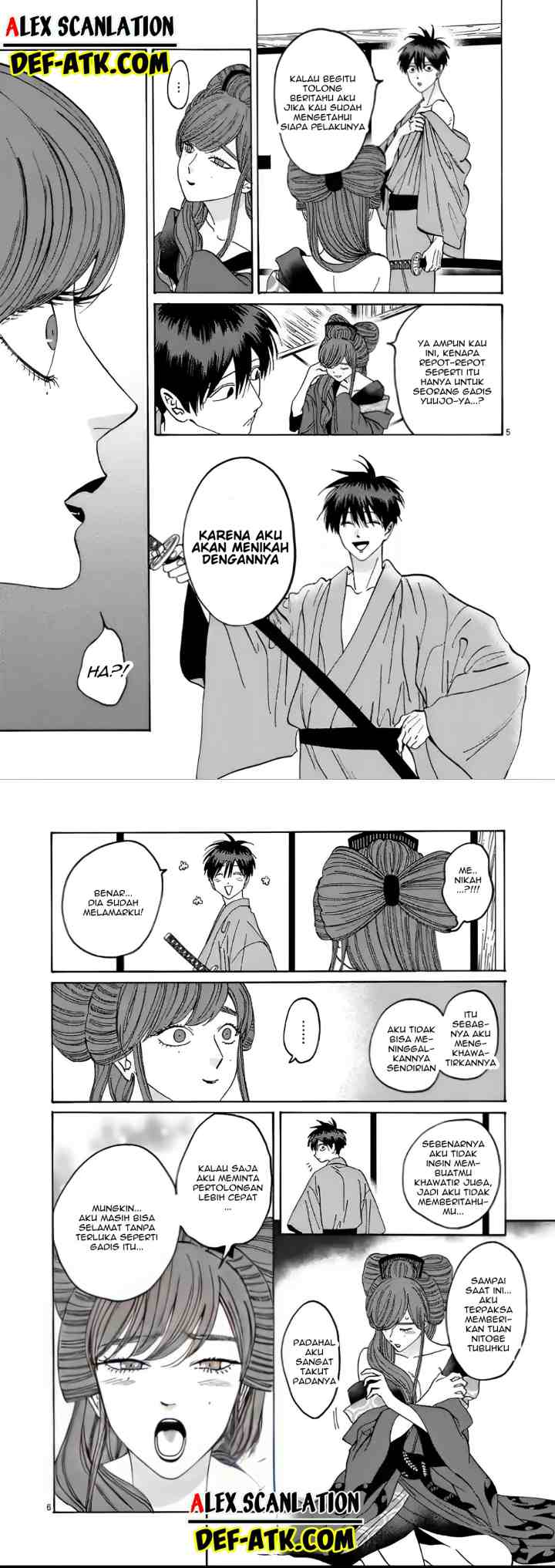 Hotaru no Yomeiri chapter 11 halaman 4