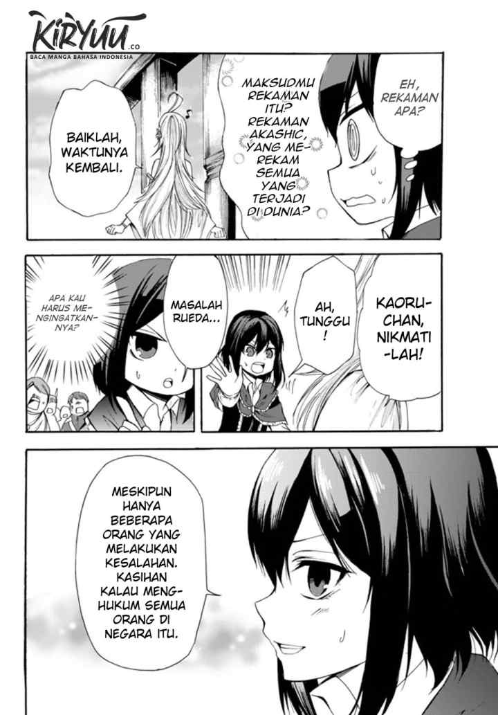Potion Danomi de Ikinobimasu! chapter 24.2 halaman 14