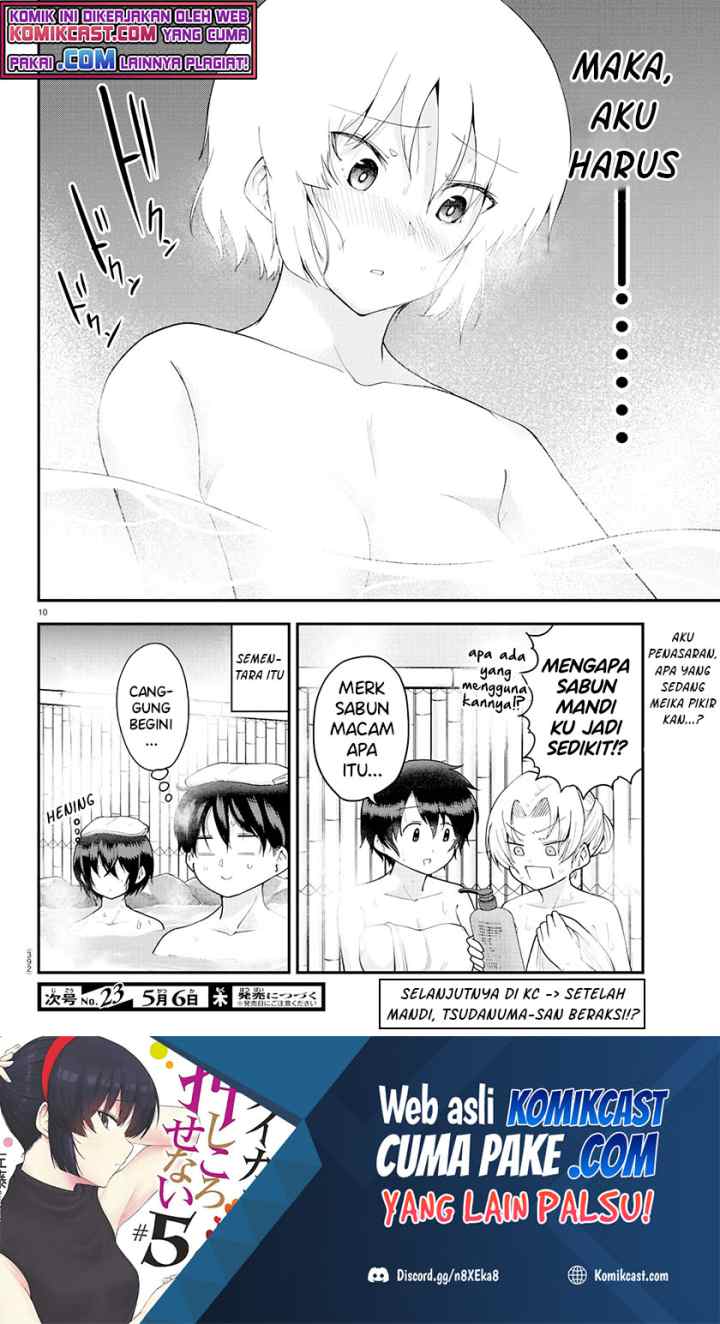 Meika-san Can't Conceal Her Emotions chapter 63 halaman 10