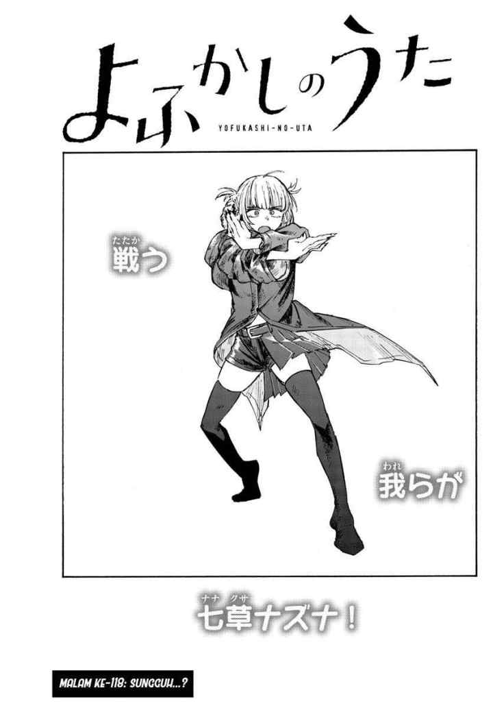 Yofukashi no Uta chapter 118 halaman 4