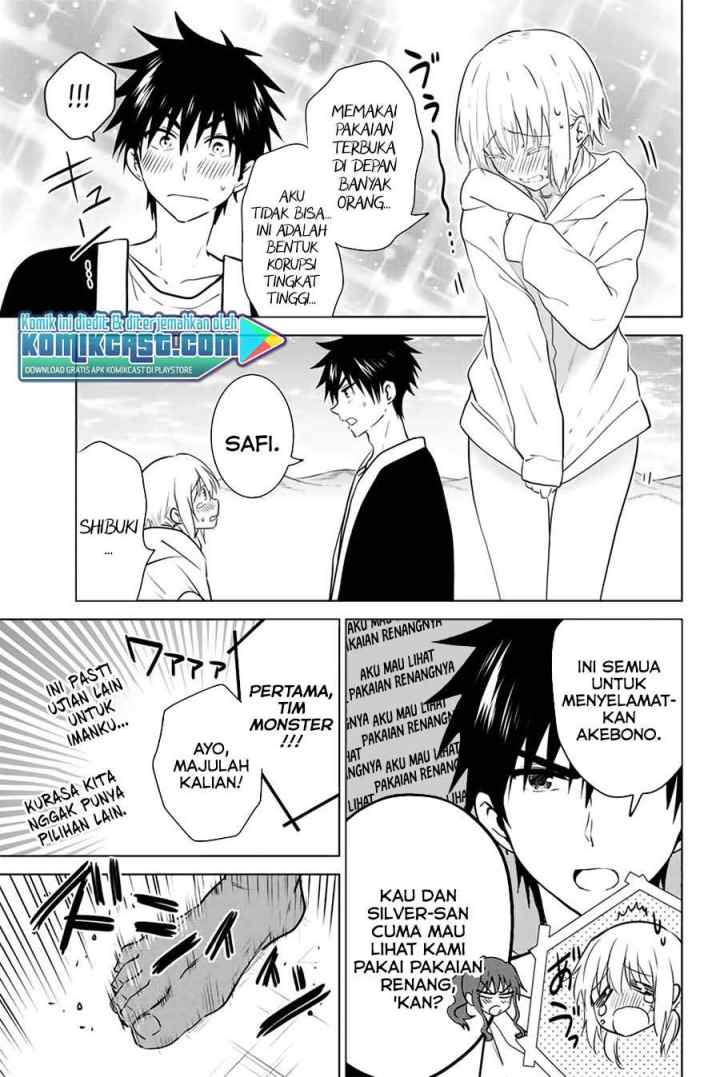 Necromance chapter 42 halaman 12