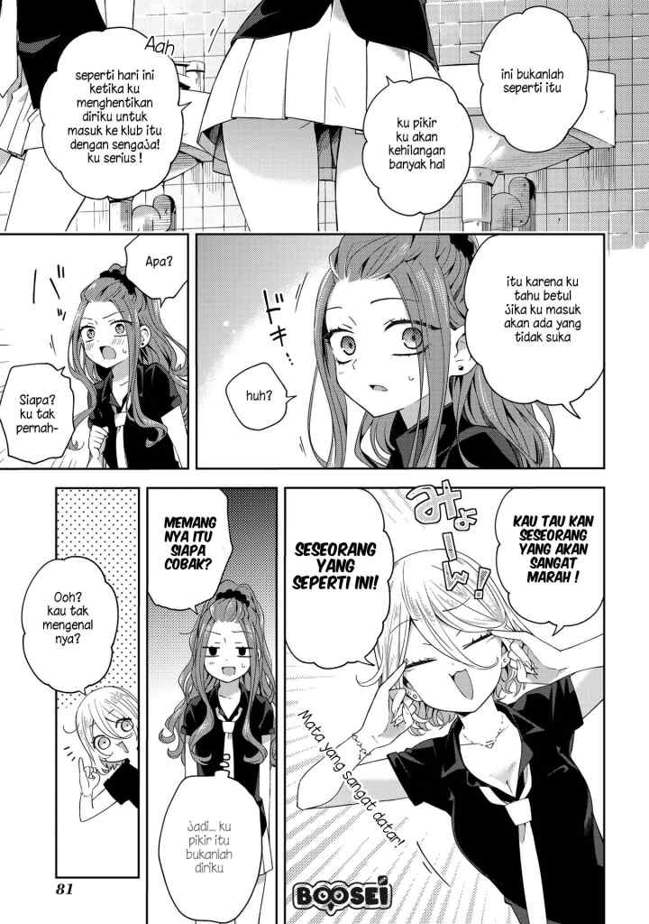 School Zone chapter 42 halaman 4