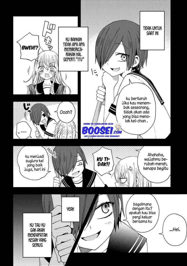 School Zone chapter 49 halaman 5