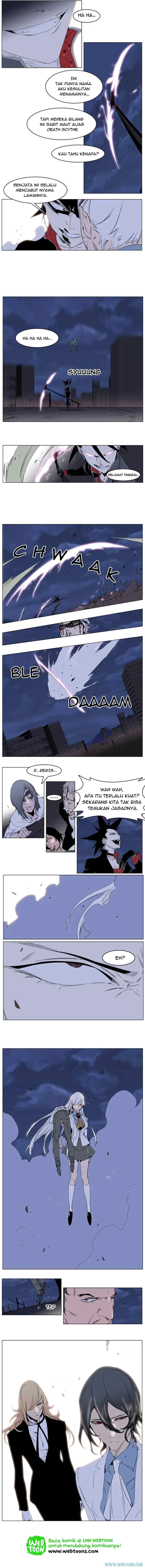 Noblesse chapter 230 halaman 4