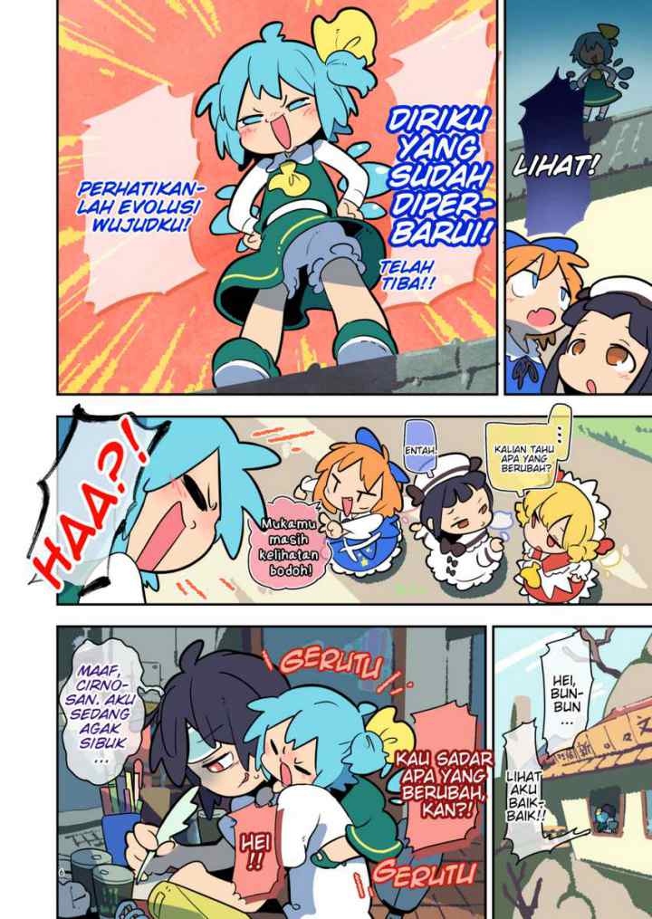Touhou – Atai to Gensokyo chapter 5 halaman 4