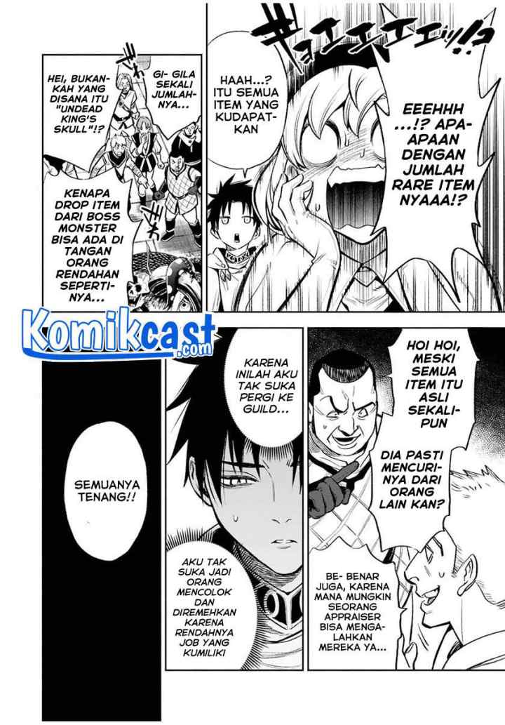 The Unfavorable Job chapter 15.2 halaman 7