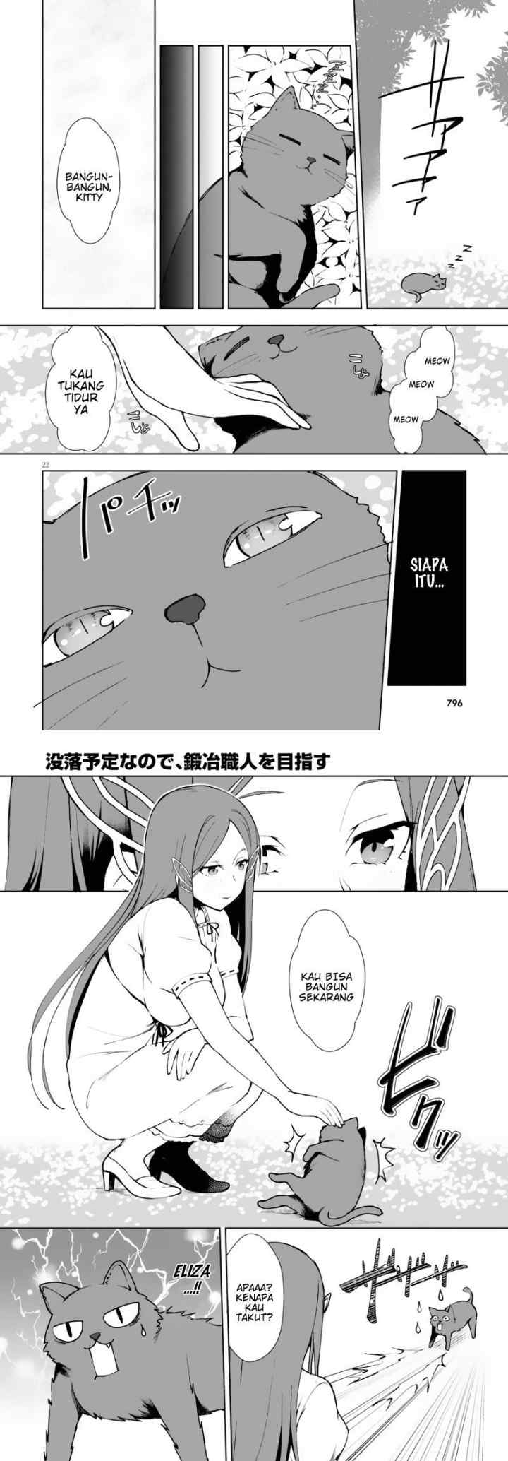 Botsuraku Youtei Nanode, Kajishokunin wo Mezasu chapter 9 halaman 13
