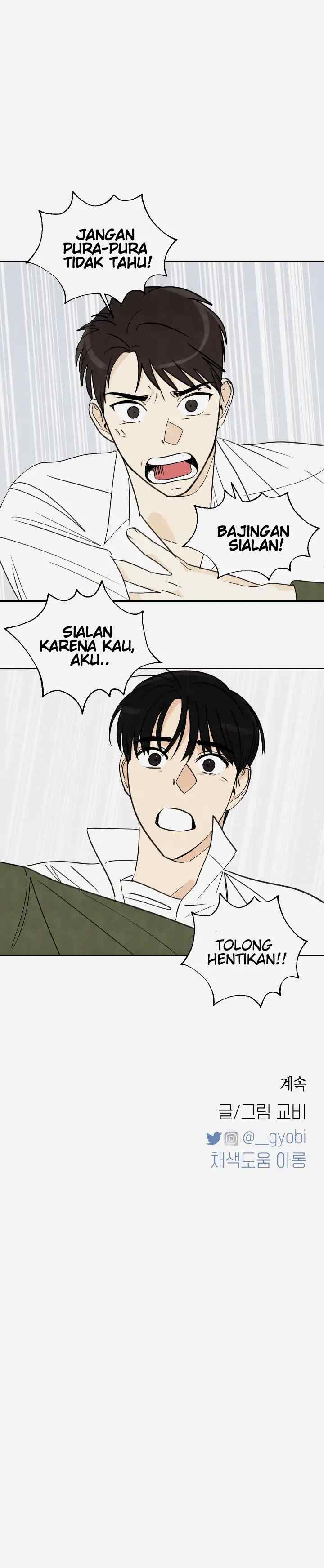 Even If Summer Ends chapter 7 halaman 12