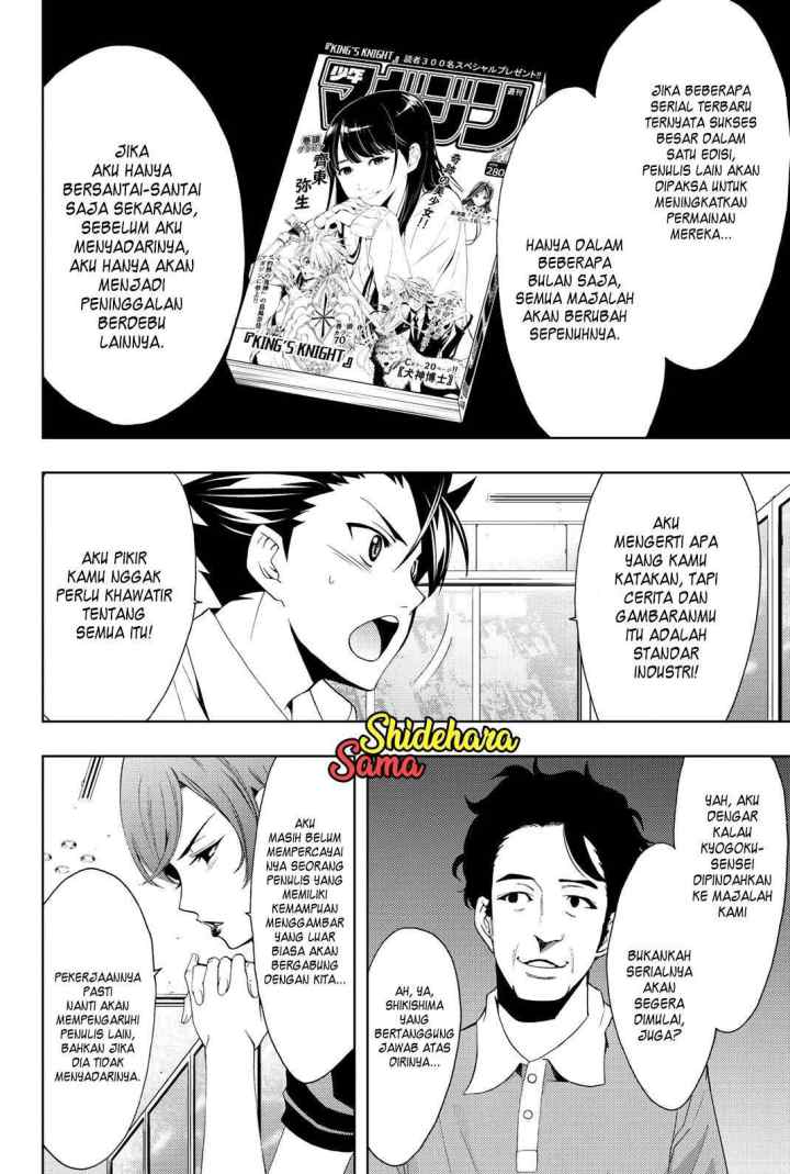 Hitman (Kouji Seo) chapter 65 halaman 11