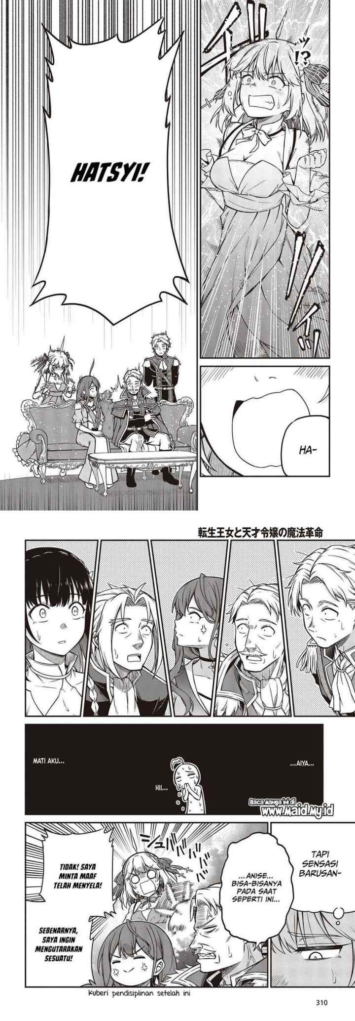Tensei Oujo to Tensai Reijou no Mahou Kakumei chapter 23 halaman 8