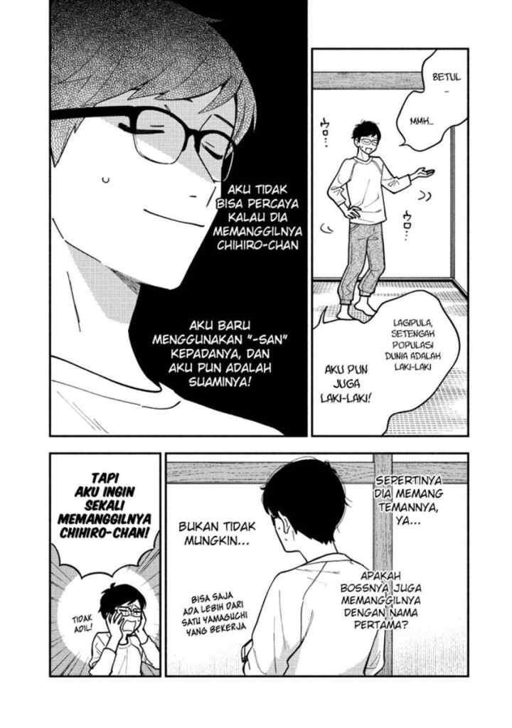 A Rare Marriage: How to Grill Our Love chapter 6 halaman 7
