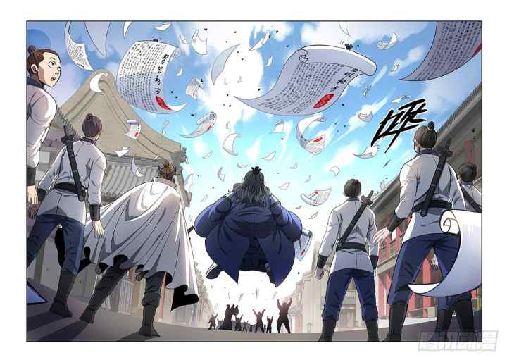 I am a Great God chapter 68 halaman 13