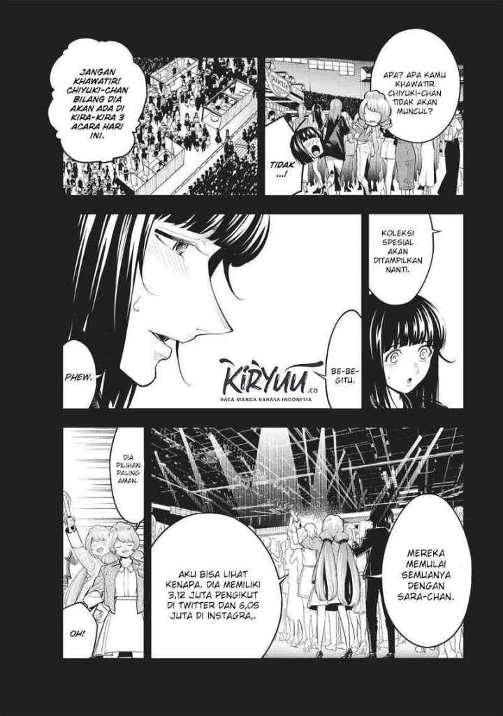Runway de Waratte chapter 125 halaman 7