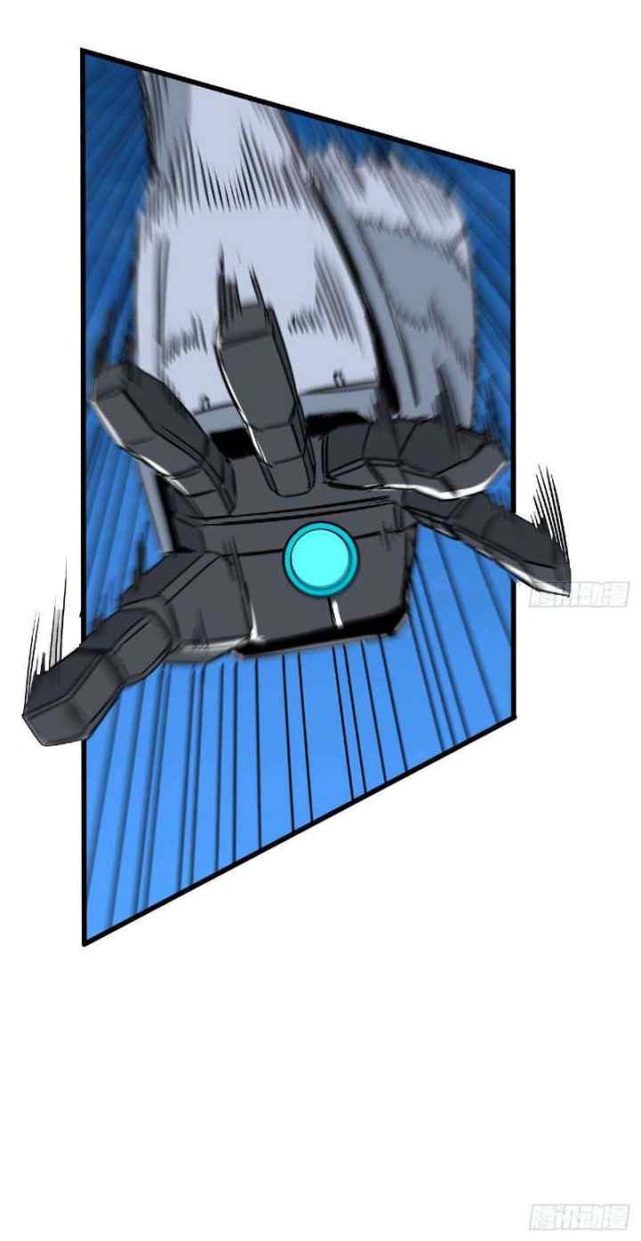 Super Alloy Warship God chapter 20 halaman 4