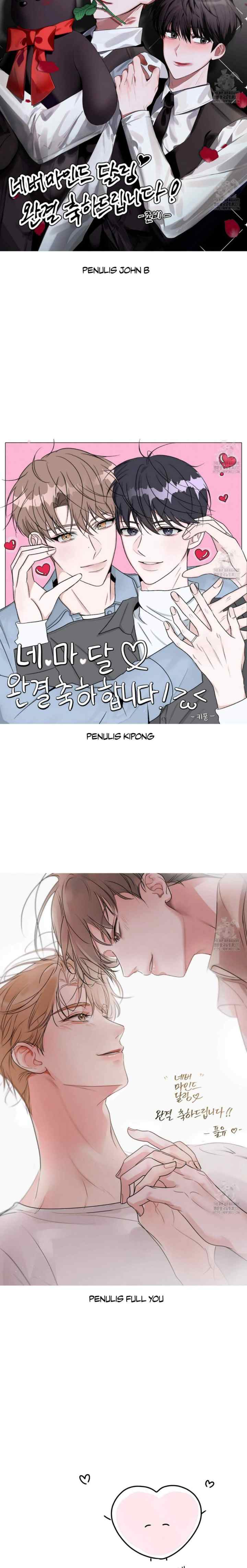 Nevermind Darling chapter 60.5 halaman 13