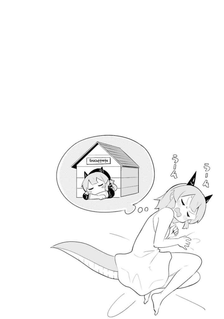 Slime Taoshite 300-nen Shiranai Uchi ni Level Max ni Nattemashita chapter 24 halaman 15