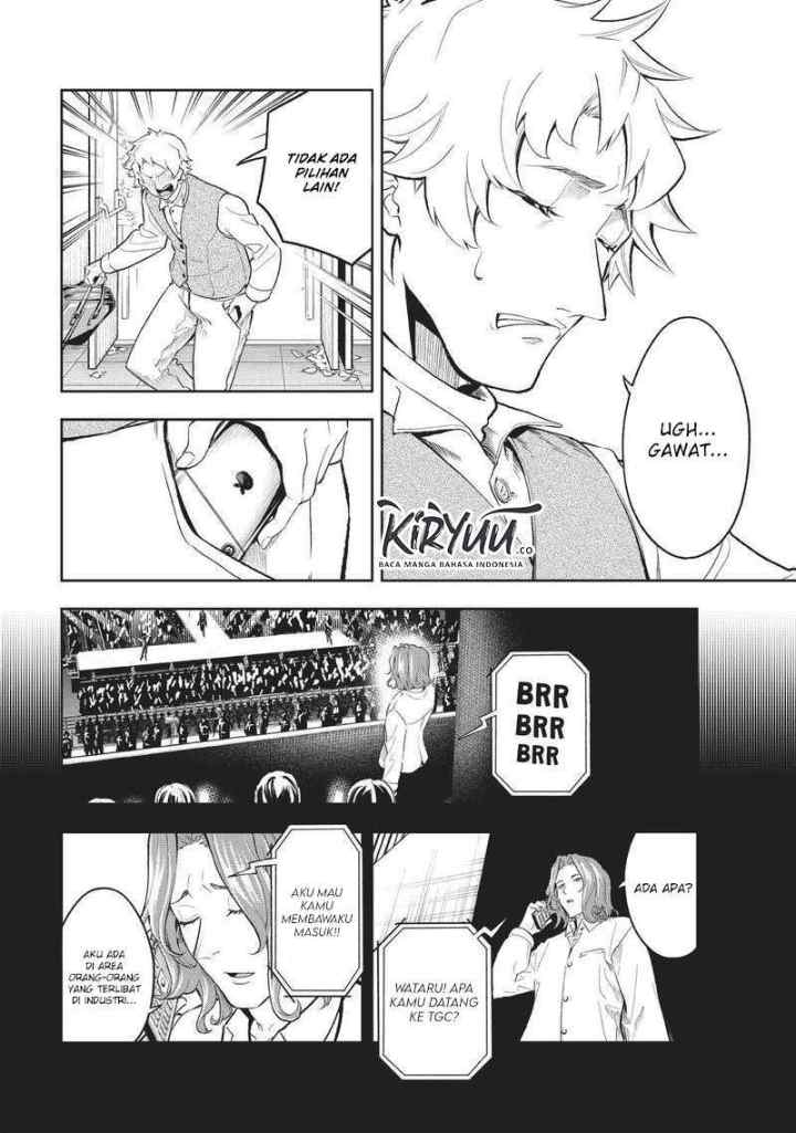 Runway de Waratte chapter 125 halaman 16