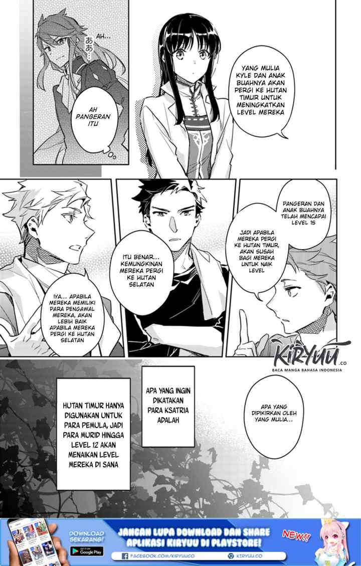 Seijo no Maryoku wa Bannou desu chapter 8.1 halaman 6