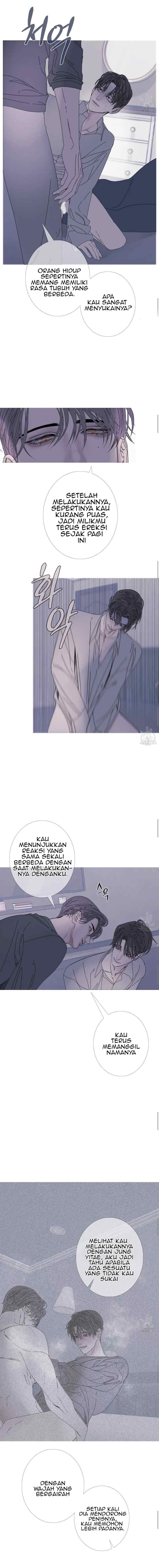 Phantom Gate: Kill chapter 48 halaman 7