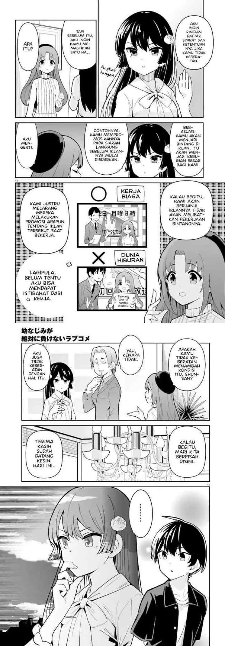 Osananajimi ga Zettai ni Makenai Love Comedy chapter 20 halaman 8