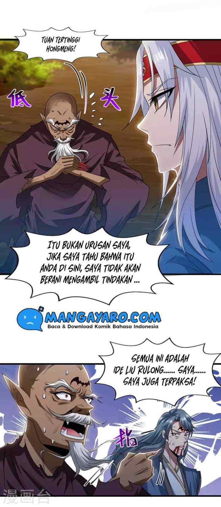Against The Heaven Supreme chapter 53 halaman 5