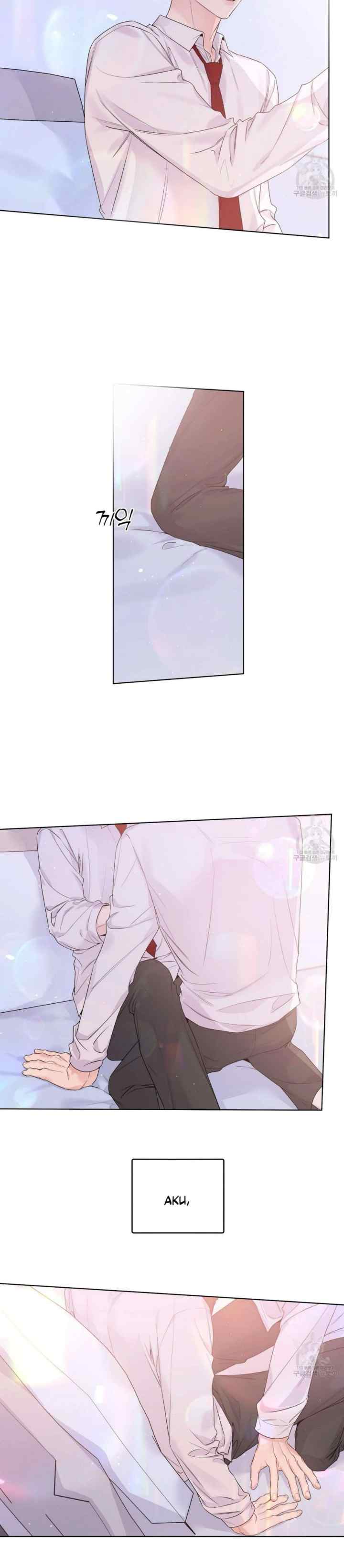 Nevermind Darling chapter 32 halaman 9