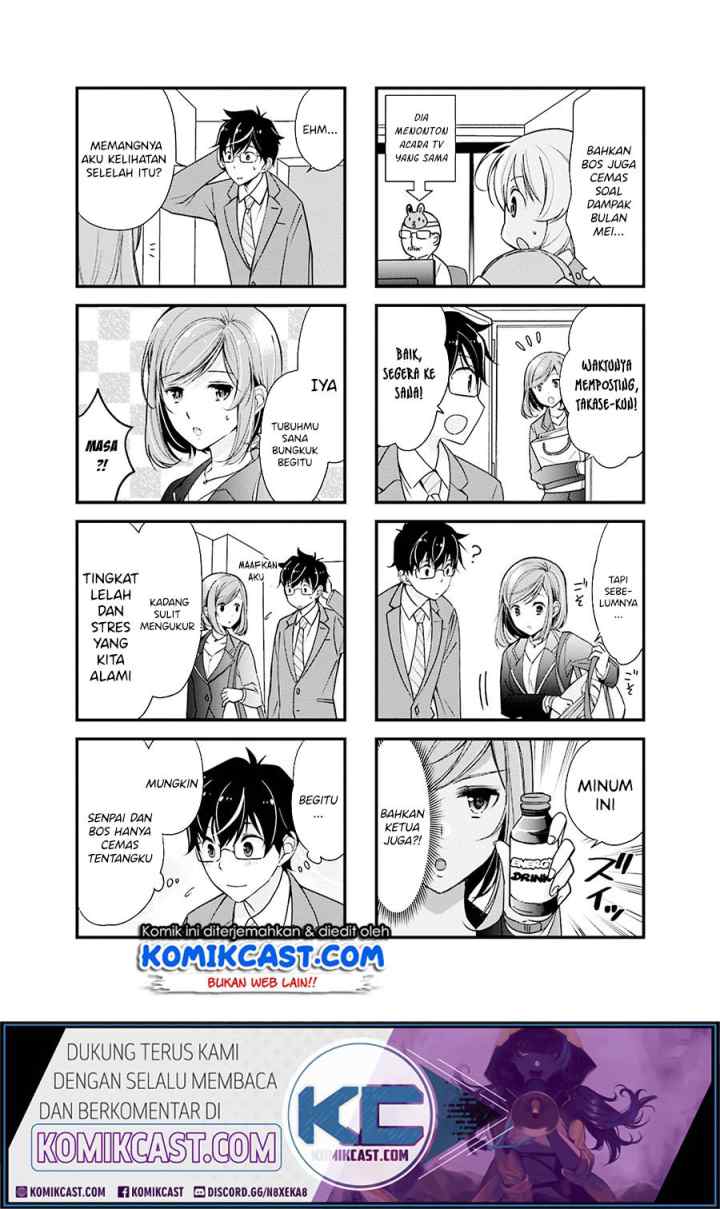 Chicchai Senpai ga Kawaisugiru chapter 7 halaman 7
