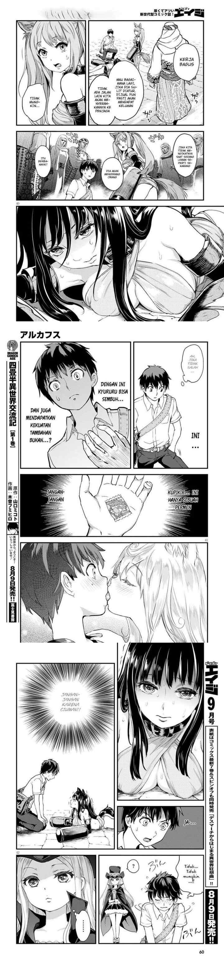 Alcafus chapter 1 halaman 14