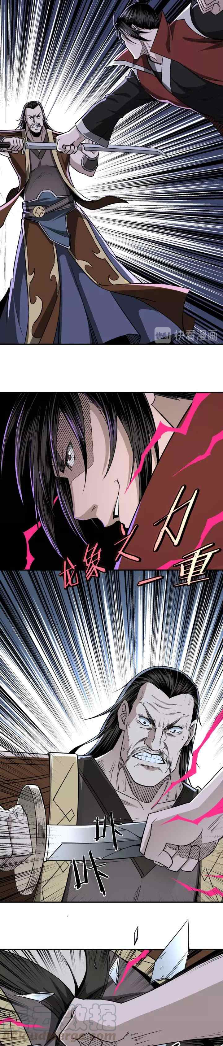 Greatest Boss System chapter 29 halaman 7