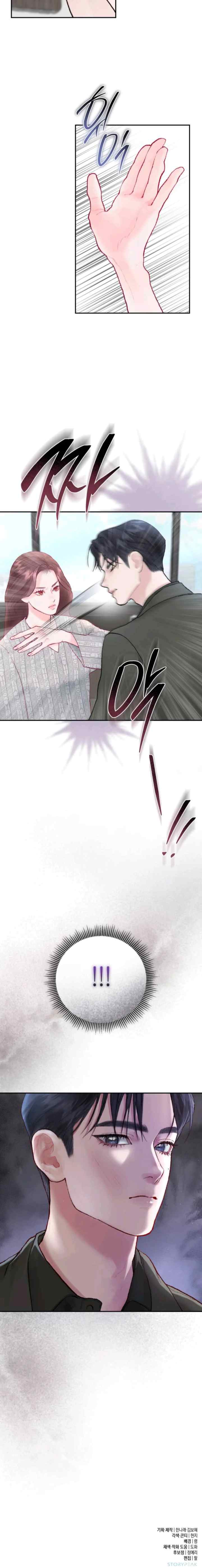 My Demon chapter 4 halaman 16