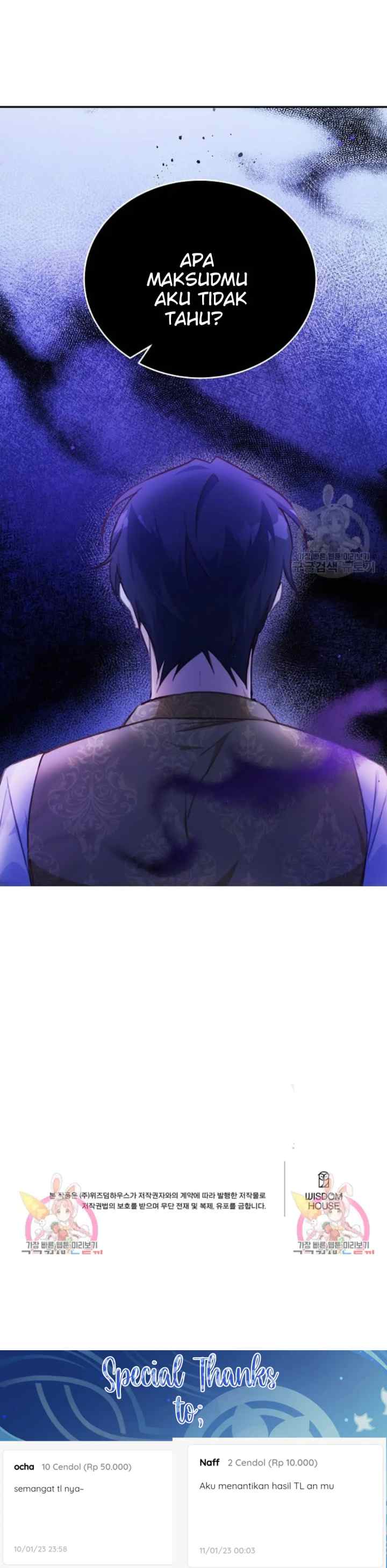 I'm Going to Rewrite the Devastating Novel chapter 17 halaman 19