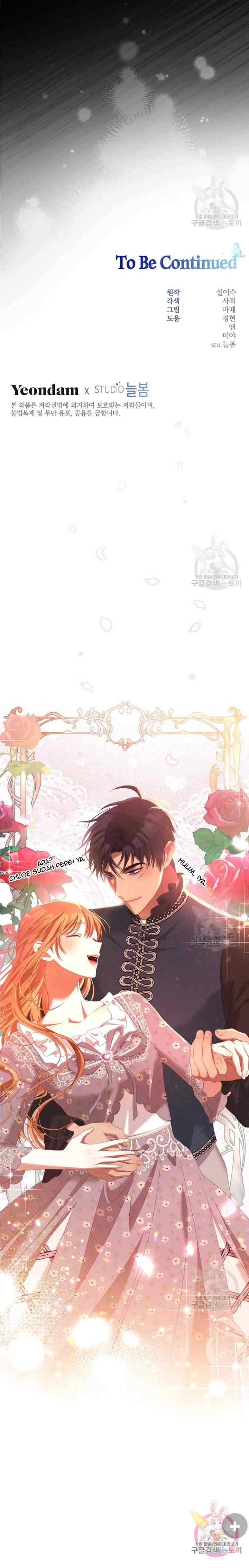 I Have Become The Hero's Rival chapter 53 halaman 11