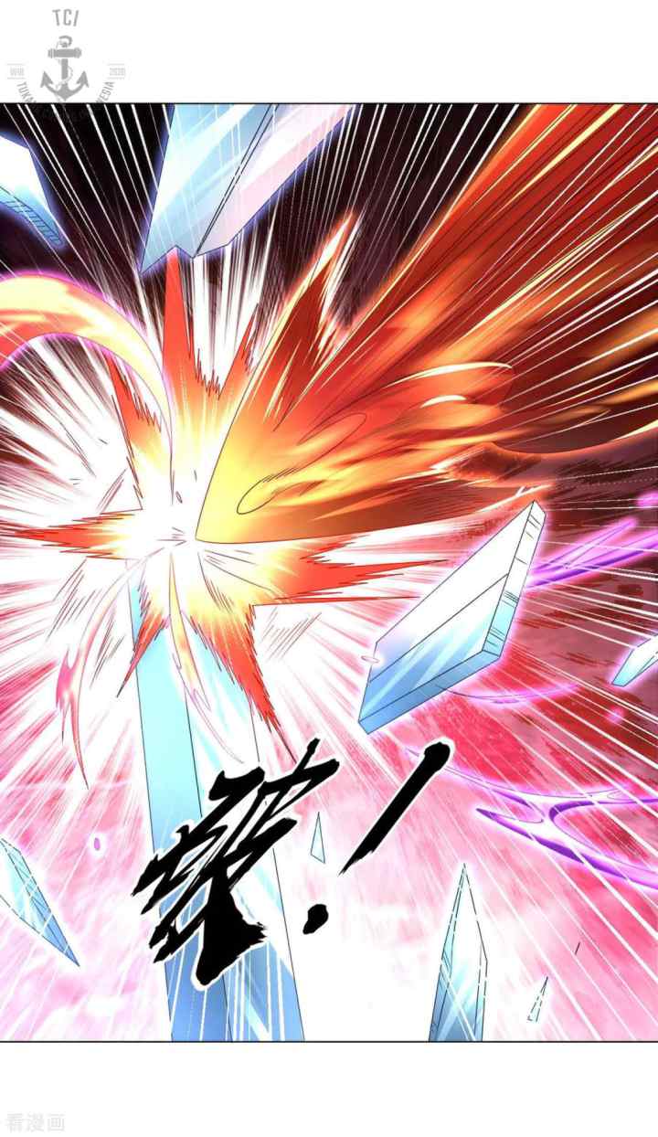 Dao Yin chapter 108 halaman 11