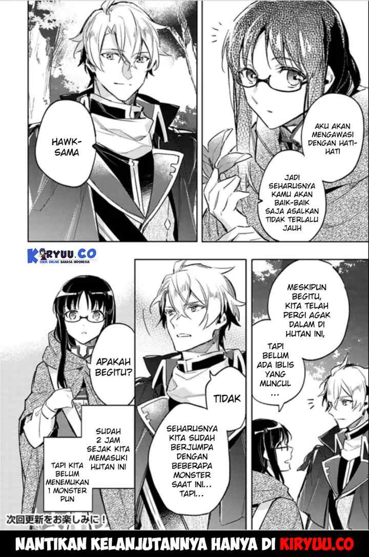Seijo no Maryoku wa Bannou desu chapter 3.3 halaman 8